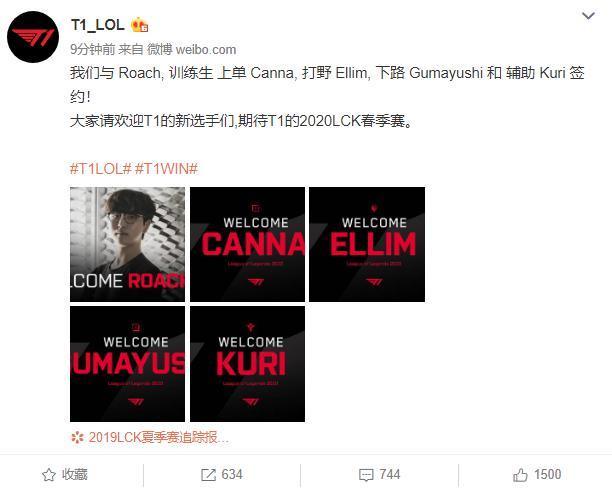 火箭在申京 火箭在申京